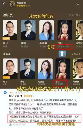 欢乐制片人三星攻略插图1