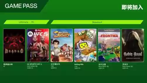 xbox新手阵容_1插图1
