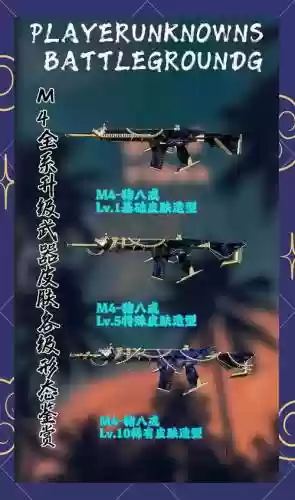 绝地求生无装备插图