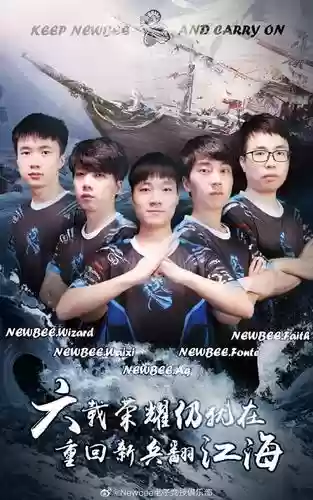newbee新阵容插图1