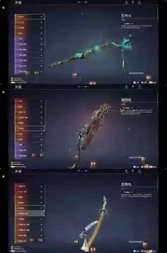 战法远古装备选什么武器插图1