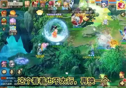 梦幻西游手游1.157.0插图