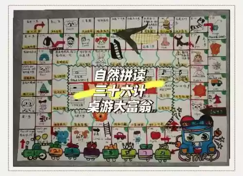 三十六嫔游戏攻略插图1