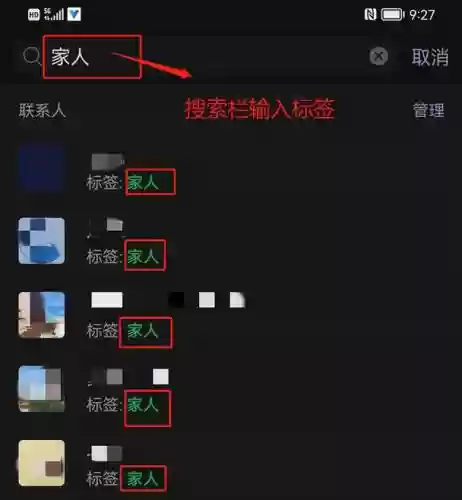 微信区阵容插图