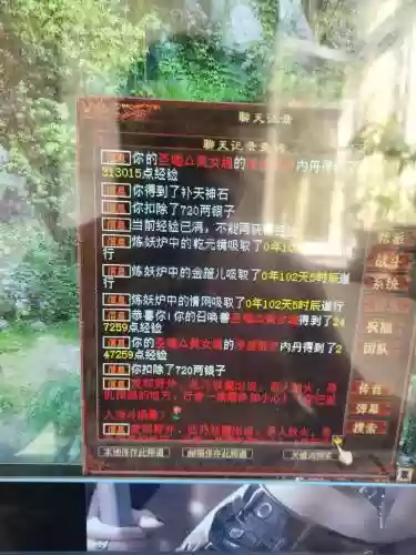 300装备强化成功率_1插图1