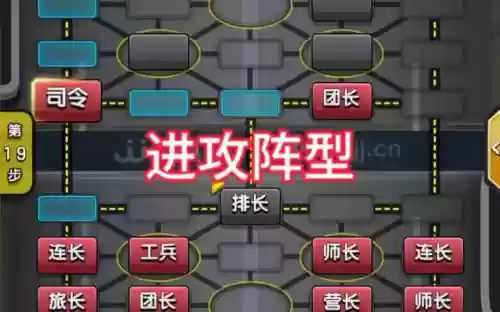 最强战棋阵容插图