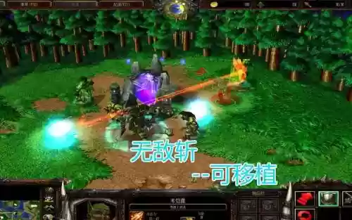 魔兽无敌斩技能怎么做_2插图1