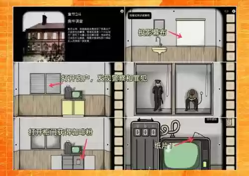 方块逃脱case23攻略插图