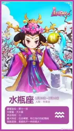 熹妃传主角变身卡都有什么技能插图