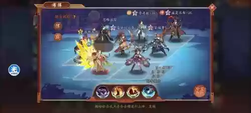 少年三国志阵容搭配魏插图1