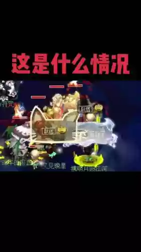 梦幻西游防苦行交流群插图1