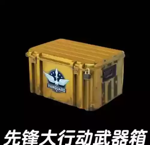 麻辣江湖武器箱插图