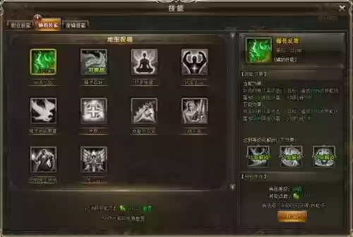 血盟技能都要用吗插图1