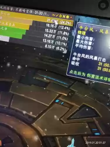 3.35增强萨双武器专精插图