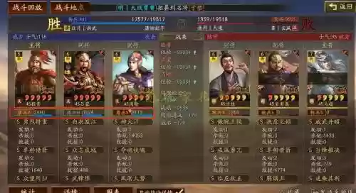 周瑜强势阵容搭配插图
