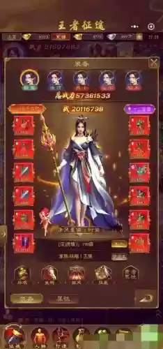 征途笛职业技能插图