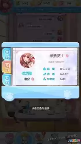 唐柯攻略_1插图