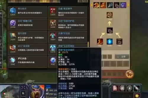 2017梦三国2平民攻略插图1