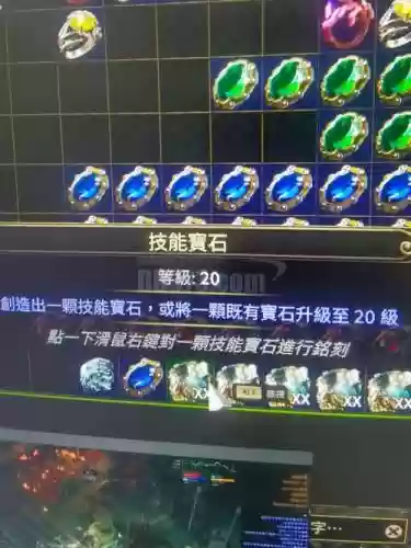 勇士的信仰杀戮狂魔技能石插图