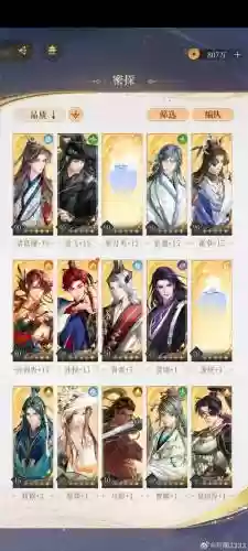 地狼阵容插图