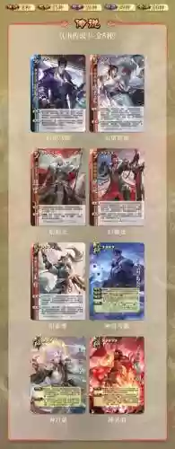 三国kill魂烈包攻略插图1