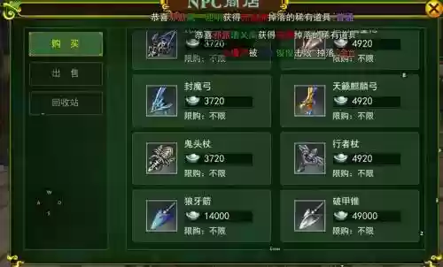 热血江湖医生武器上体还是复仇插图