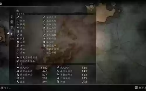 八方旅人力战武器刷不出来插图