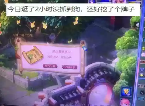 梦幻西游2109乌鸡收益插图1