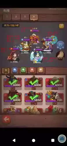 10.12未来阵容搭配插图1