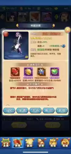 作妖计合体技能机制插图