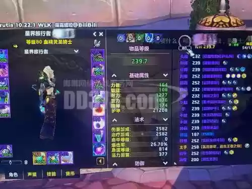 魔兽世界传奇装备获得方法插图1