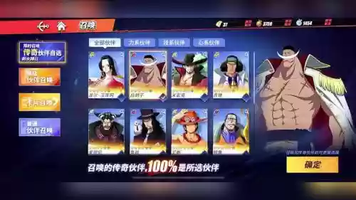 强者之路鹰眼阵容搭配插图