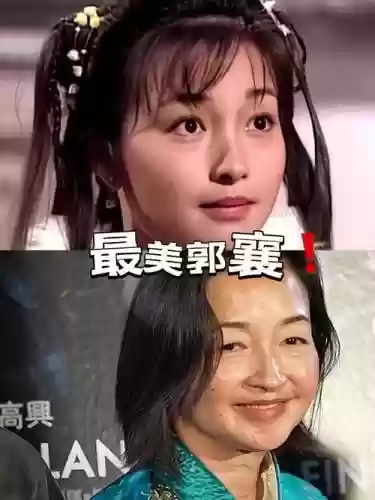 射雕郭襄阵容搭配插图1