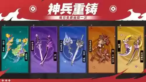 忍者必须死3ssr武器插图1