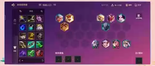 狂暴法术阵容_1插图1