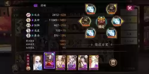 最强boss阵容插图1
