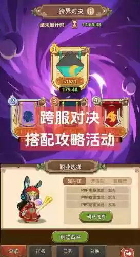 光明之子阵容搭配_1插图