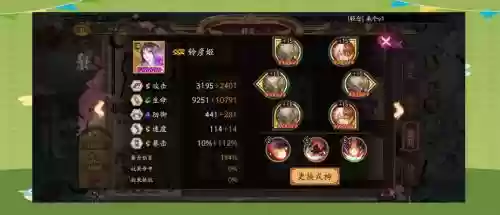 守道观阵容插图