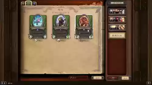 佣兵战纪刷图阵容搭配图插图1