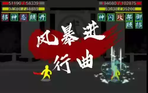 放置江湖红色装备属性插图