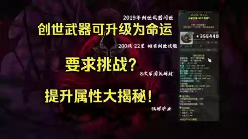冒险岛2重生武器怎么来的插图1