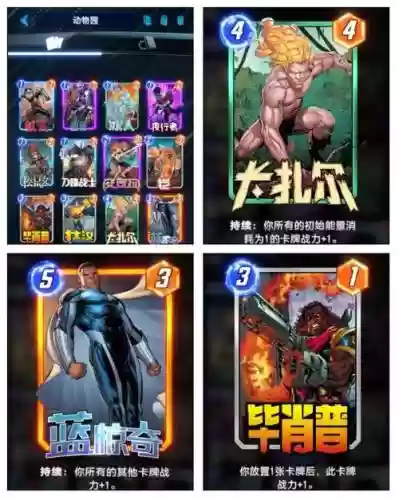 动物大哥阵容搭配_1插图1
