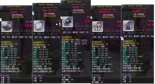 冒险岛漩涡武器选择插图1