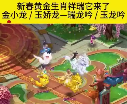 梦幻西游龙宫配什么宠物好_1插图1