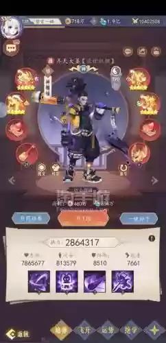放置神明阵容插图1