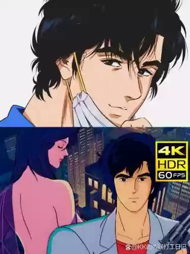 都市猎人攻略插图1