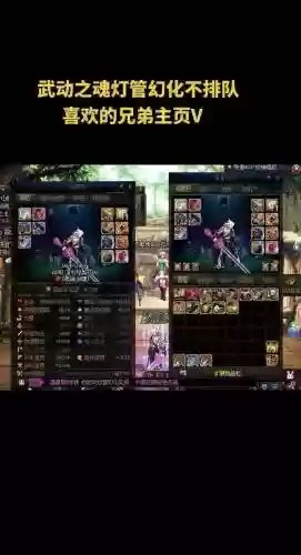 dnf鬼剑士武器装扮绿灯管插图1