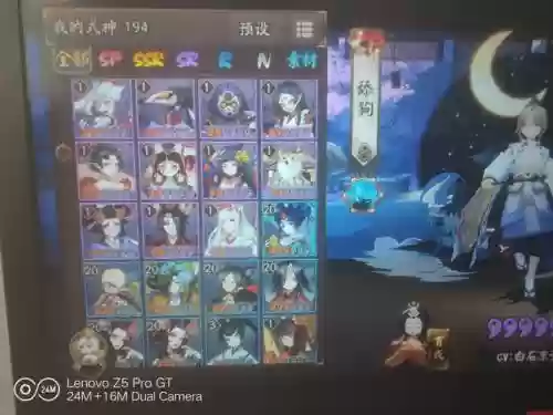 天狗8阵容_1插图1