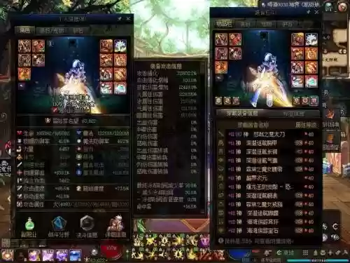 游戏跟随装备改变插图1