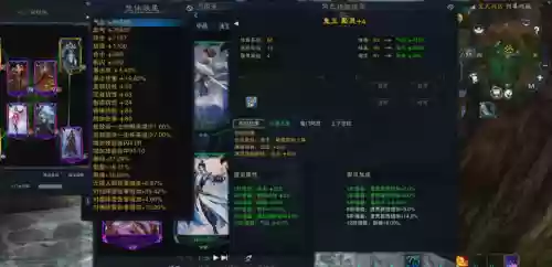 辰皇副本切装备插图1